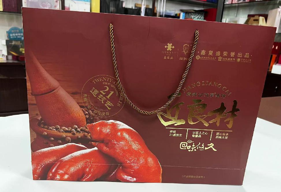 沈河礼品盒定制
